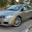 Продаю HONDA.CIVIC